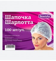 Шапочка - шарлотка белая 100шт